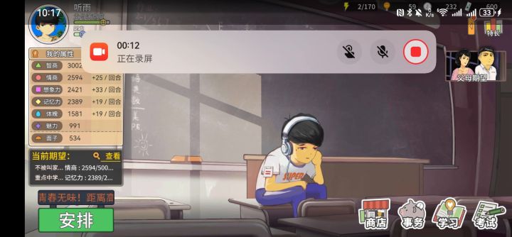 求大佬帮忙看一下截图
