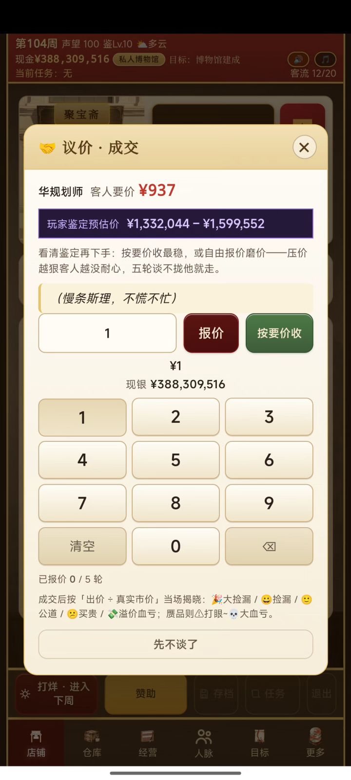 1截图