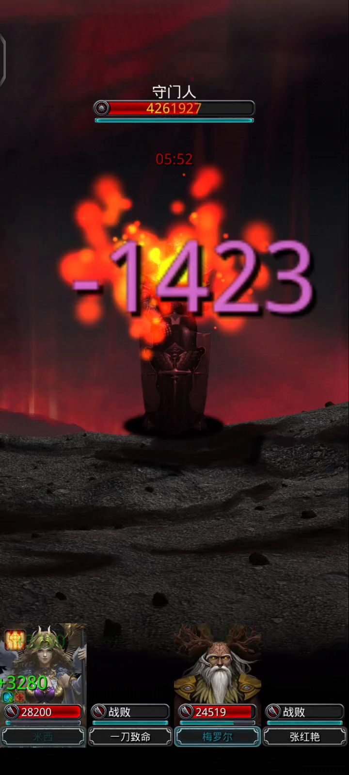 13守门人截图