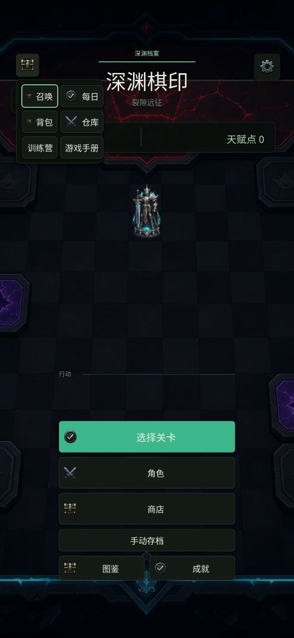 应该没有比我低的了截图