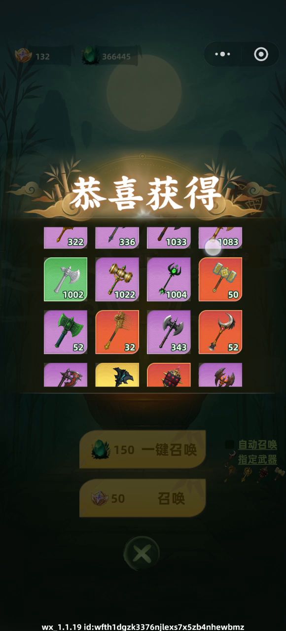 抽他1万次,能抽出啥呢?截图