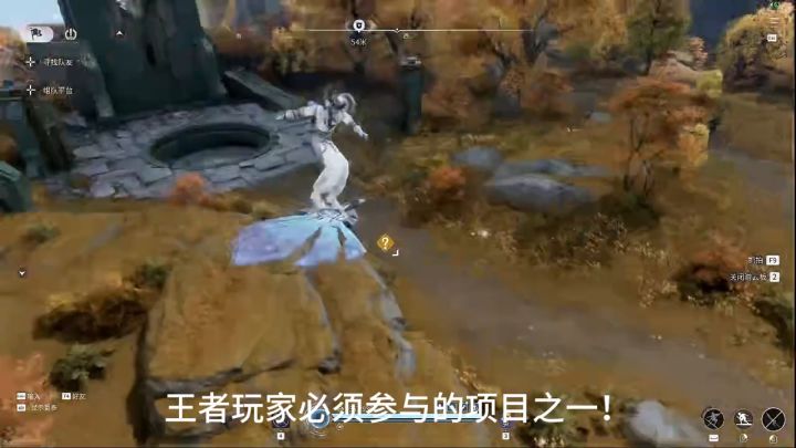 s2延期补偿截图