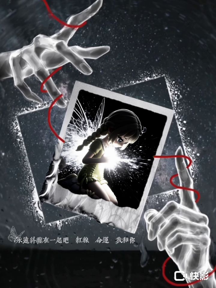 忧郁……截图