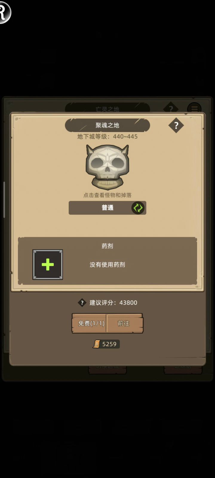 挂机-魔猎手箭术-14.4万无药史诗聚魂之地通关视频截图