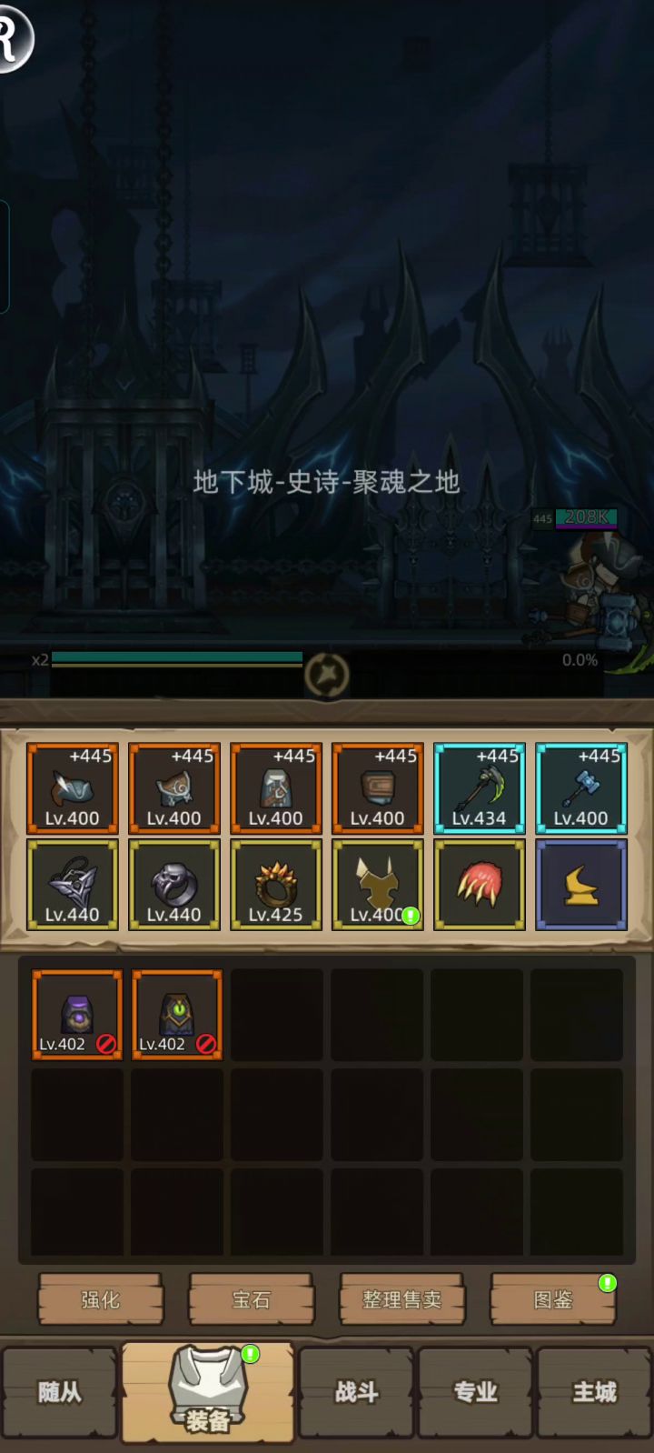 挂机-野性德鲁伊14.6万无药通关史诗聚魂之地截图