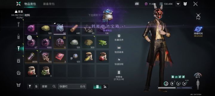 连续两次赌彩都没有,30%概率,太对了冈易产能低下就改这么干截图