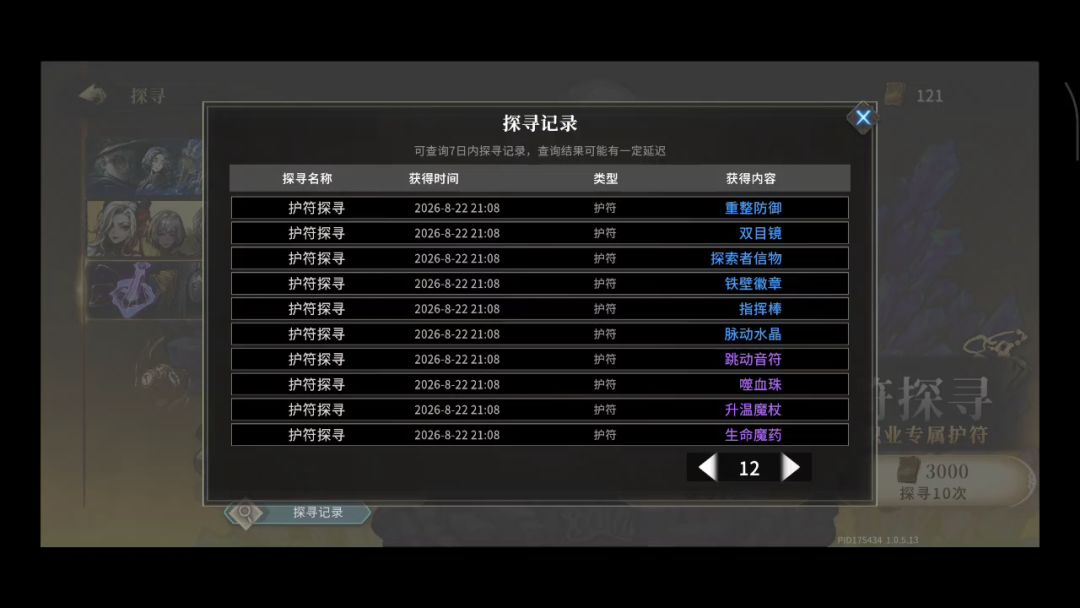 video-5849323