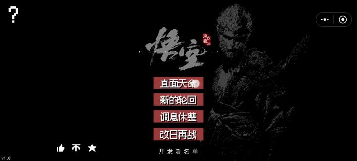 这是怎么了截图