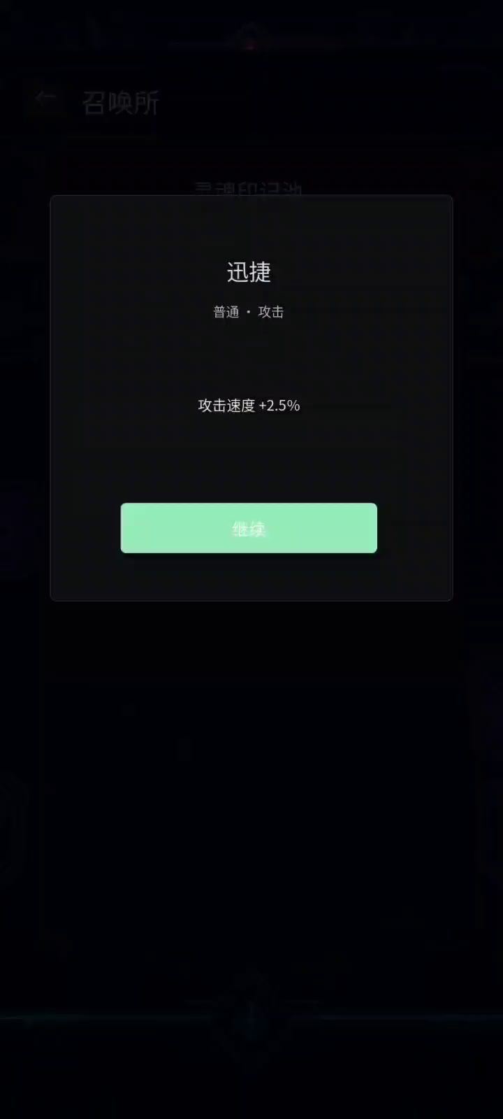 三十抽83截图