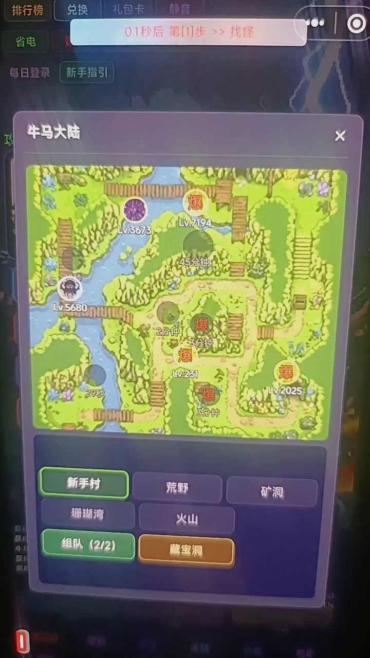 video-5850132