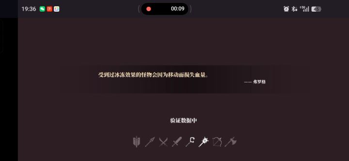 卡了截图