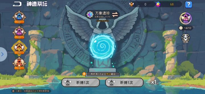 666确实没有保底所以不归零截图