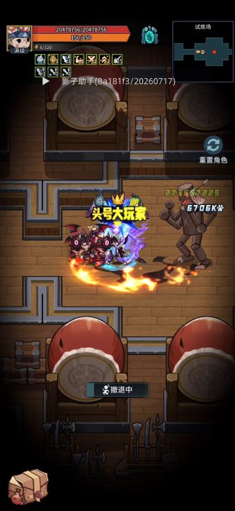 喵娘变异的BUG你们是真的不改啊截图