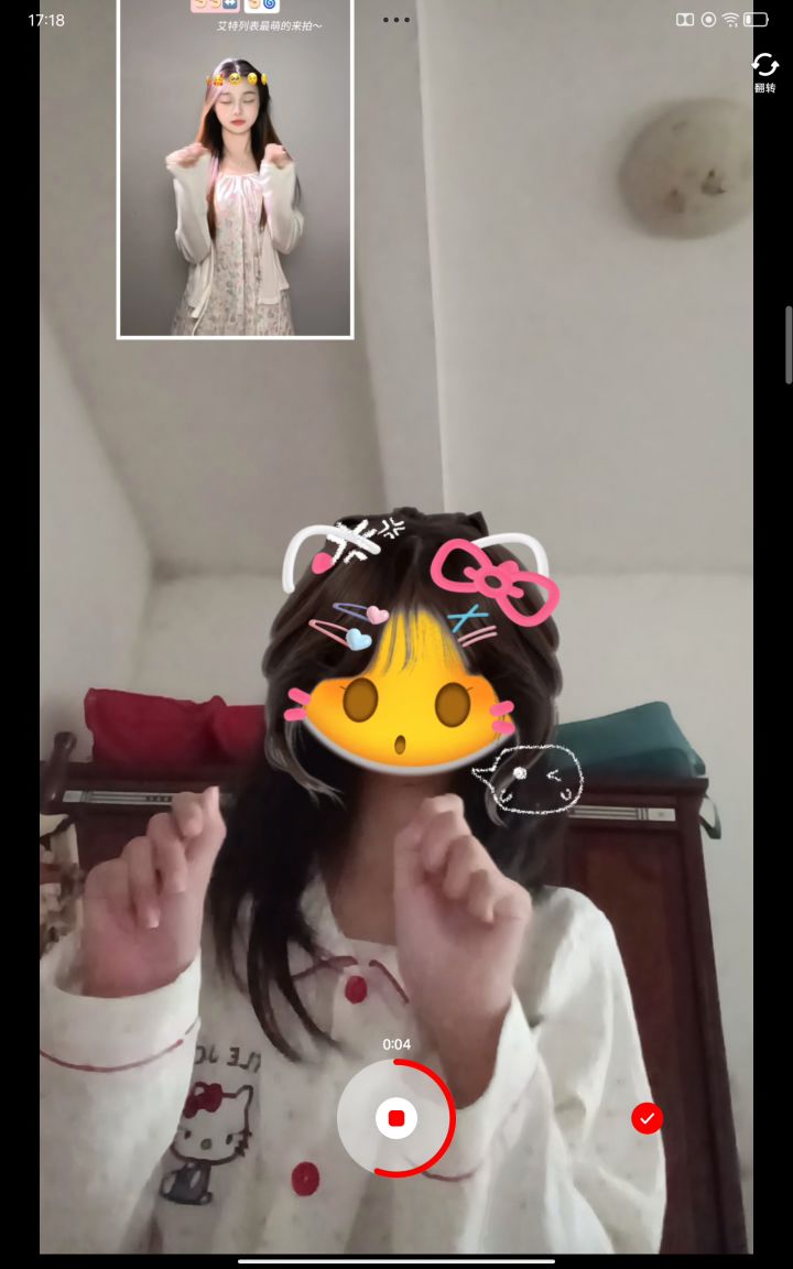 手势舞截图