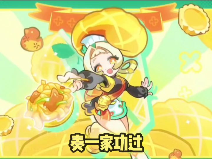 乱涂彩世界新赛季人物配音截图