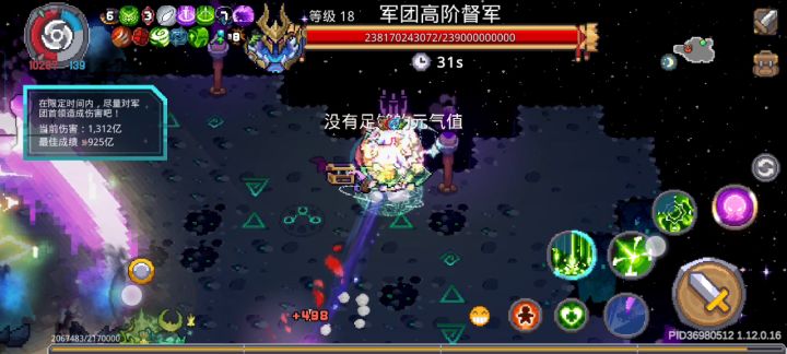 六六六截图