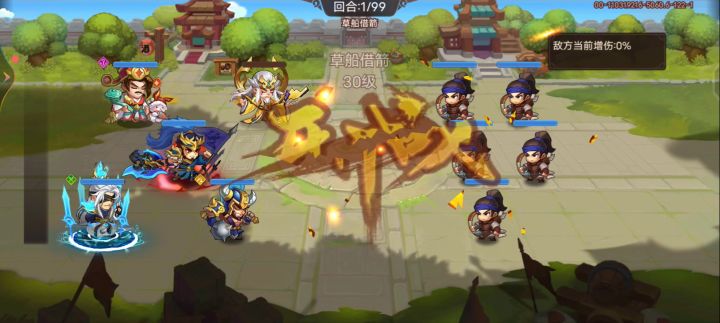 推周狂魔，徐晃名不虚传截图