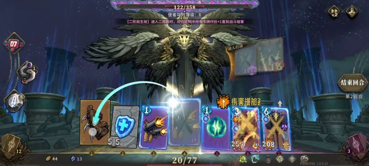 战士无脑通关噩梦任意难度截图