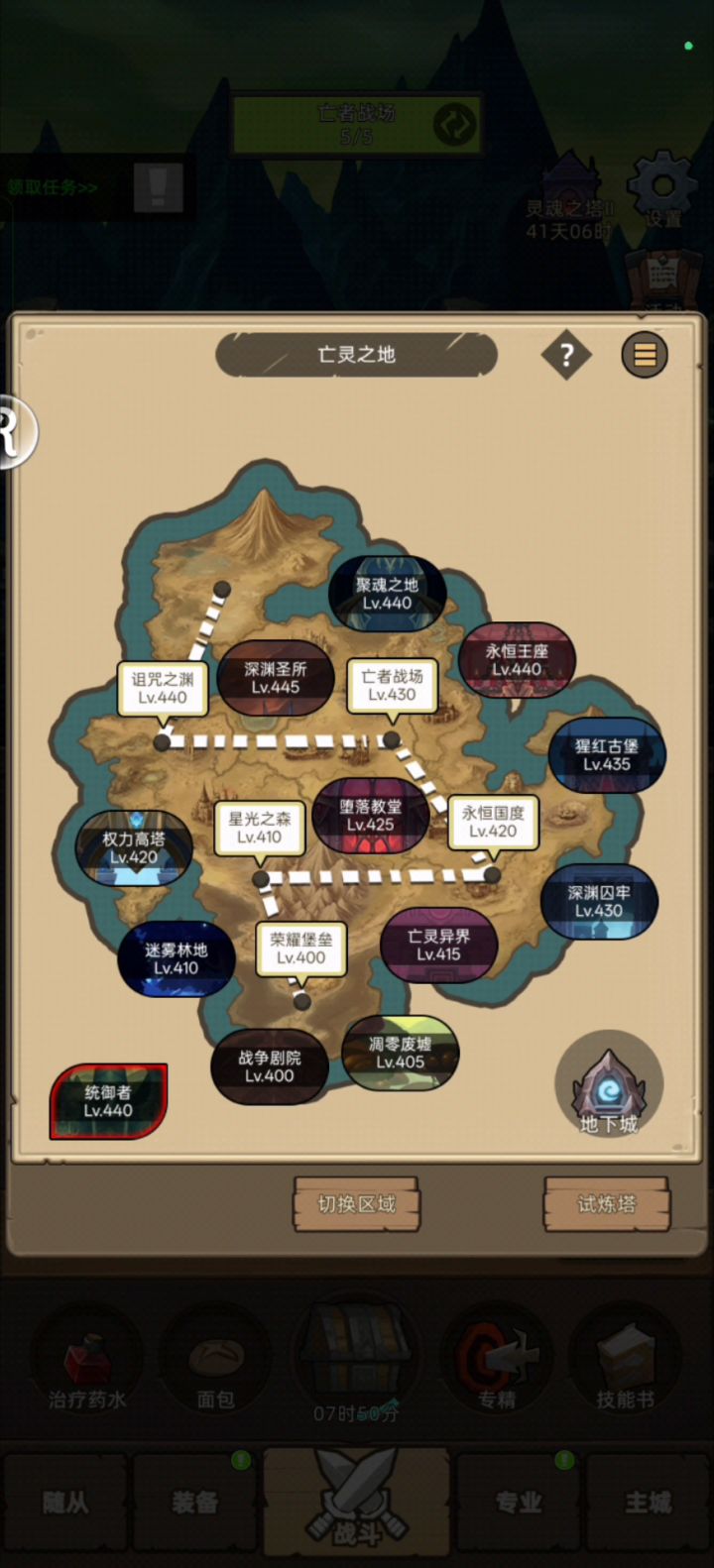 挂机-9万死亡骑士无药通关深渊圣所史诗截图