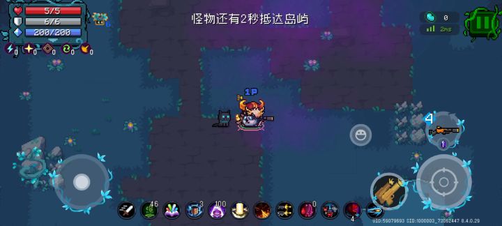 我不当人了截图