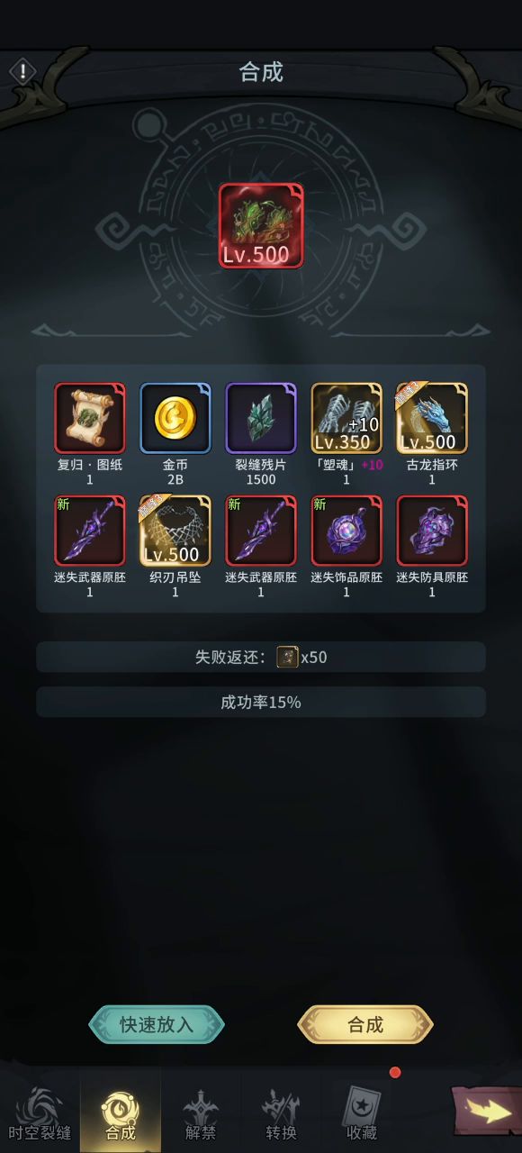 听!是心碎的声音截图
