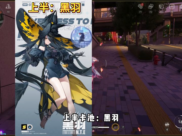 异环 1.4 版本卡池排期整理好了截图