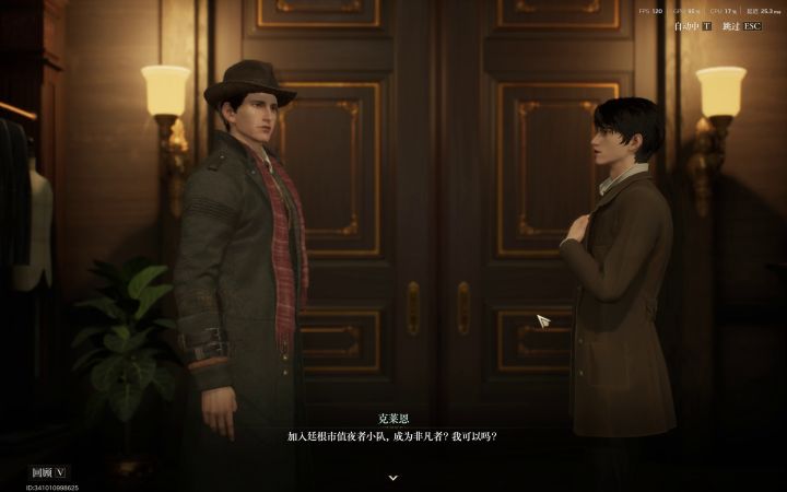 邓恩队长磕了摇头丸怎么办？在线等截图