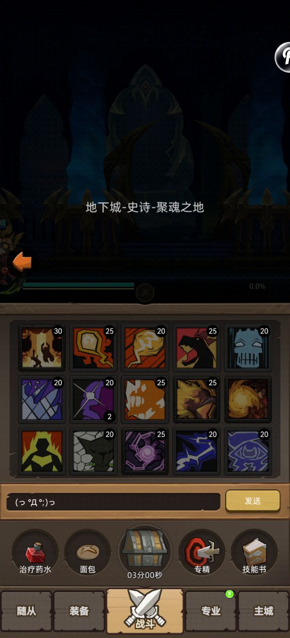 手动-火法5.3万聚魂之地史诗通关视频截图