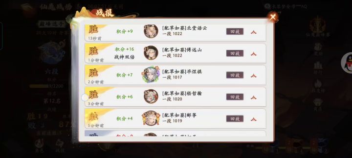 这系统无敌了截图