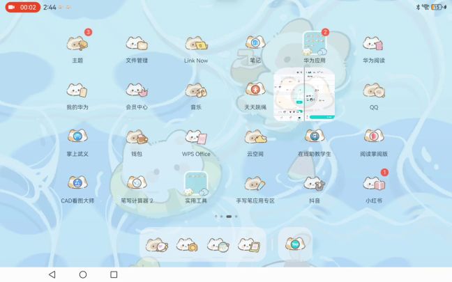 本来想把奶奶打死的,可是自己却困了截图