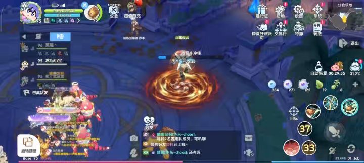 【仙境传说重生攻略】三转kvm开车机匠输出版截图
