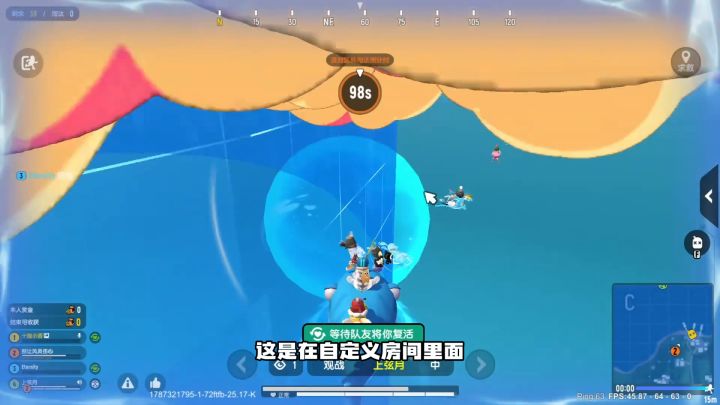 极品安全区截图