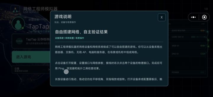 我又来了截图
