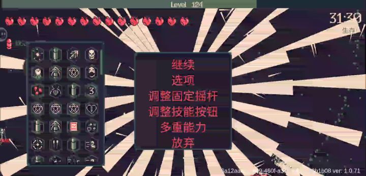萌新求助截图
