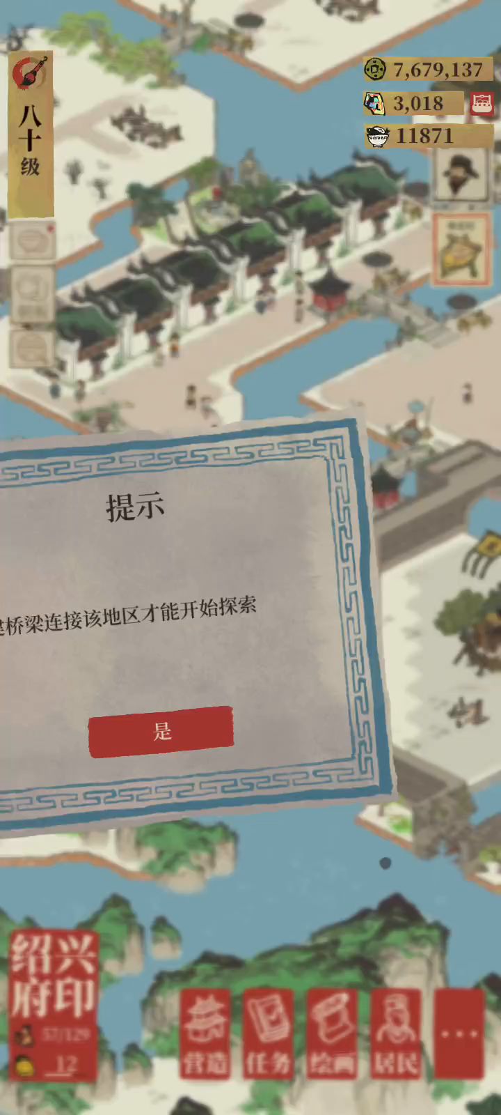 什么意思？截图