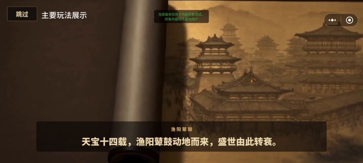 8月25日晚上10:35,新版本已发布截图