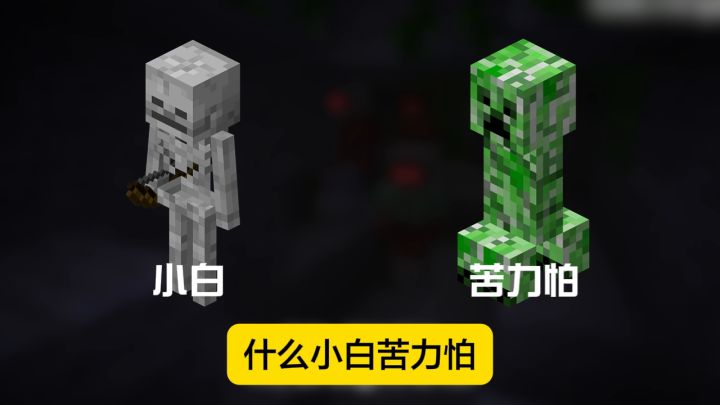 生存挑战截图
