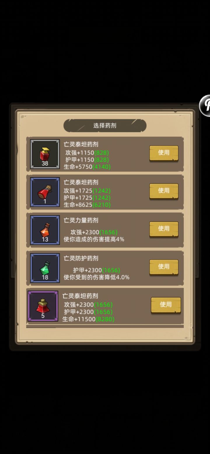 【挂机-狂暴战-评分:130314-聚魂之地史诗11通关视频】截图