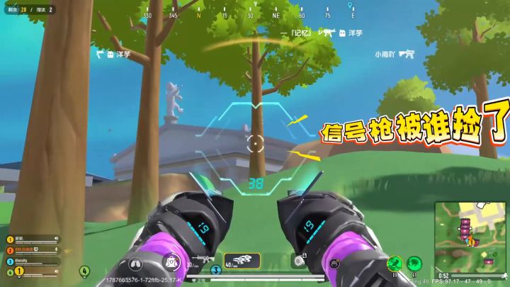 疯狂梦幻肠岛，遇到信号枪截图