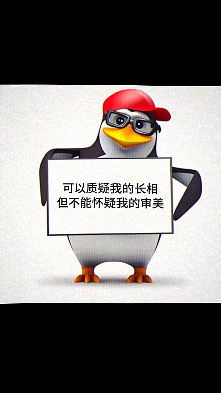 我直接嘶哈嘶哈😘截图