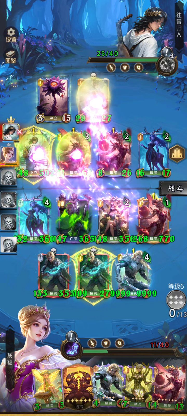 幽默吉他人不敌免费英雄,这合理吗截图