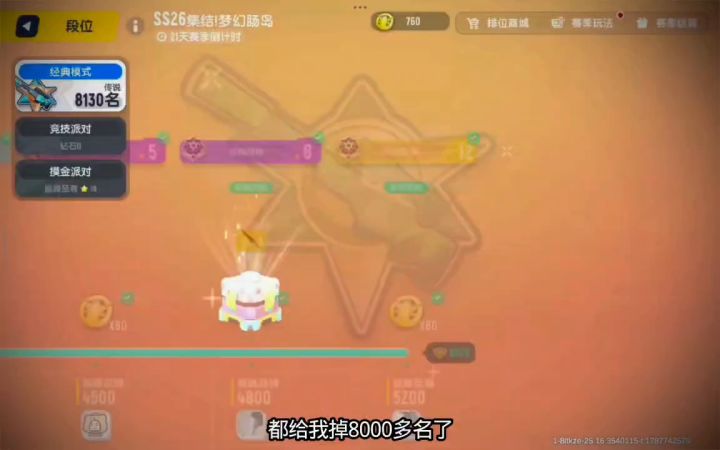 GW 战队欢迎你们的加入...截图