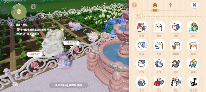 什么神人截图