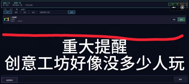 安利游戏截图