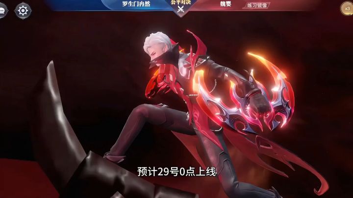 斗罗大陆魂师对决:新魂师妖魅金鳄斗罗上线时间!神王霍雨浩返场截图