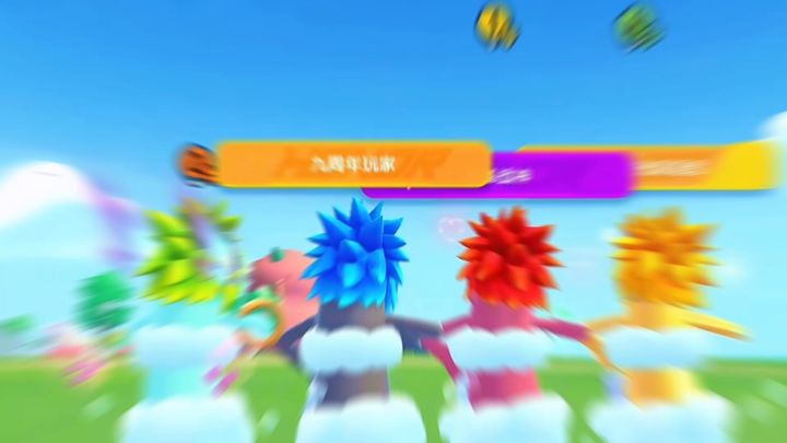 娱乐一下截图