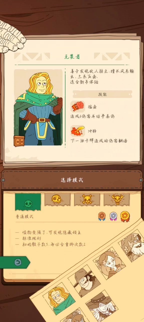 问问截图