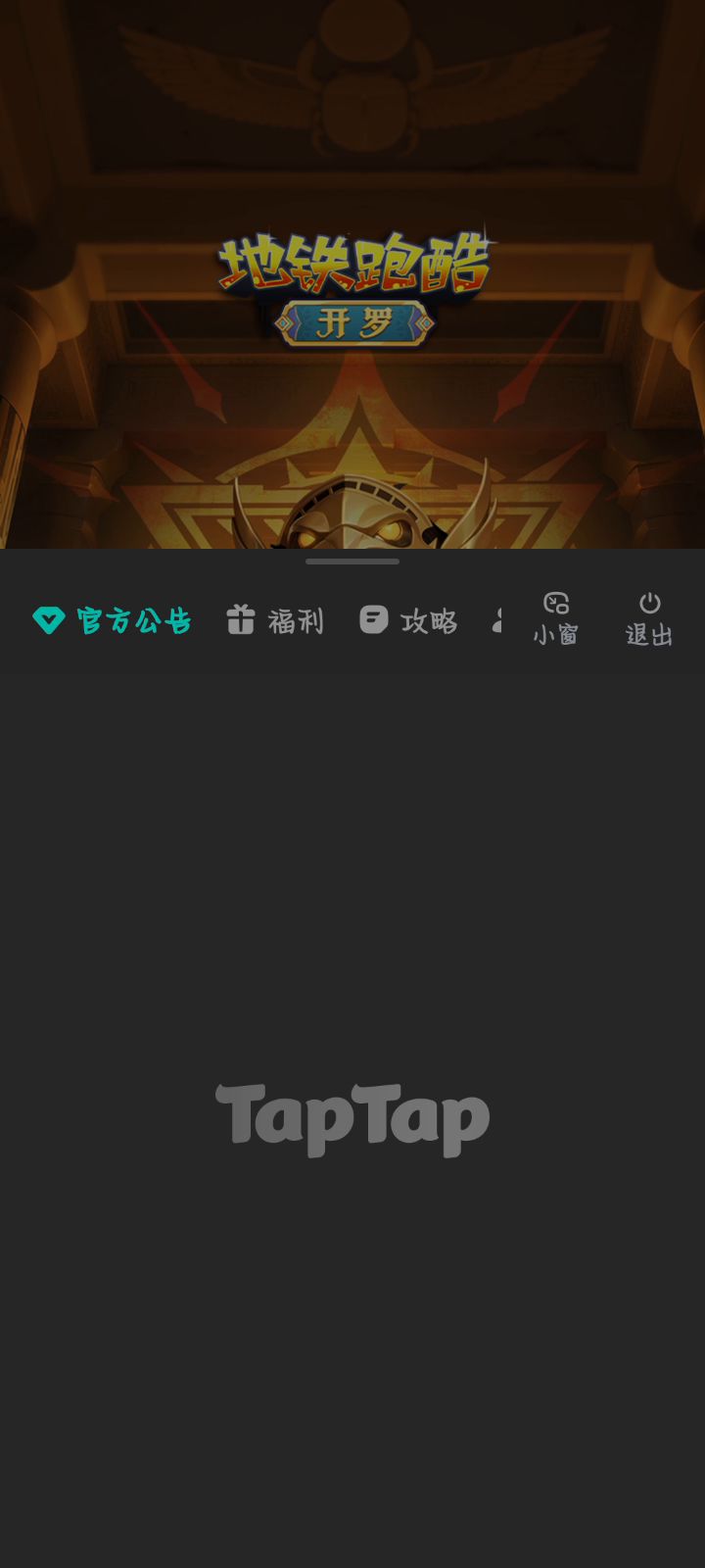 半天进不去跟卡了一样😂🙄截图