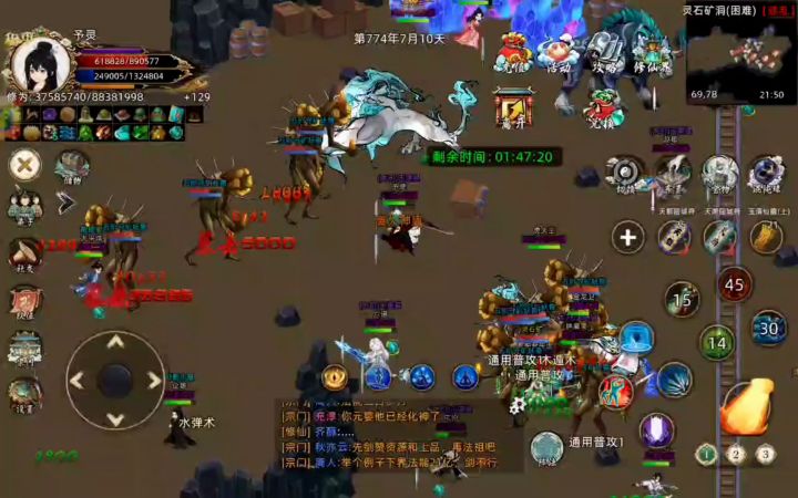 【战地记者】天命修仙界 蝗虫群勇闯中型灵石矿洞!截图