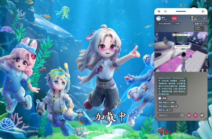 哈喽呀截图